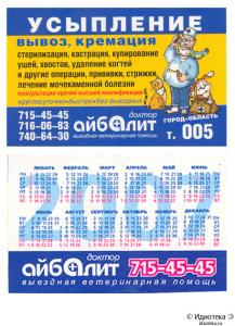 blog-5890-1205937673_thumb.jpg