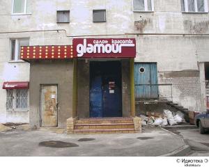 blog-5890-1205937790_thumb.jpg