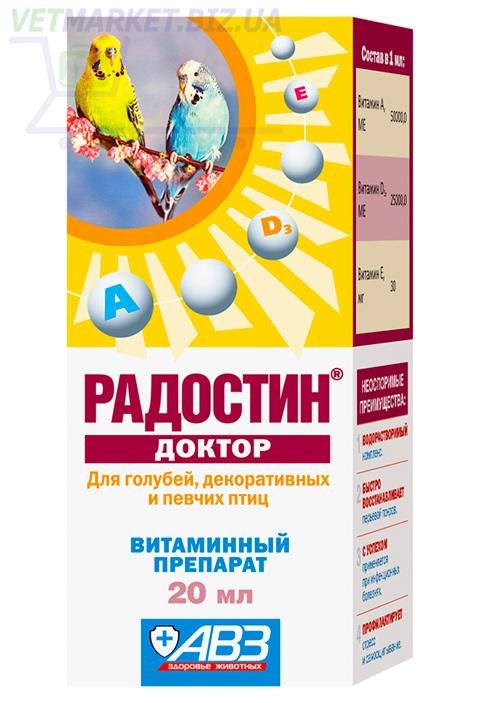 458_radostin_doktor_dlya_golubey_dekorativnykh_i_pevchikh_ptits_20_ml_avz.jpg