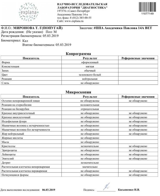 B156E3DB-7D8D-4C43-8642-82E7AE9D6AE2.jpeg