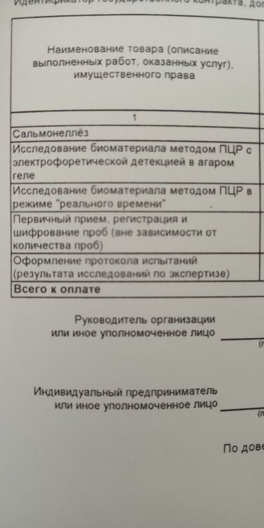 IMG_20190306_132058.jpg
