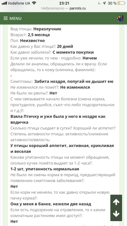 E1460E30-369D-4FBD-B728-B70C359F5A9E.png
