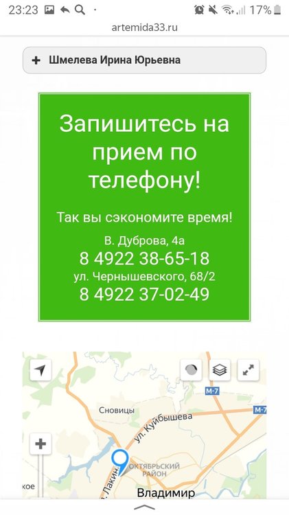 Screenshot_20191023-232322_Yandex.jpg