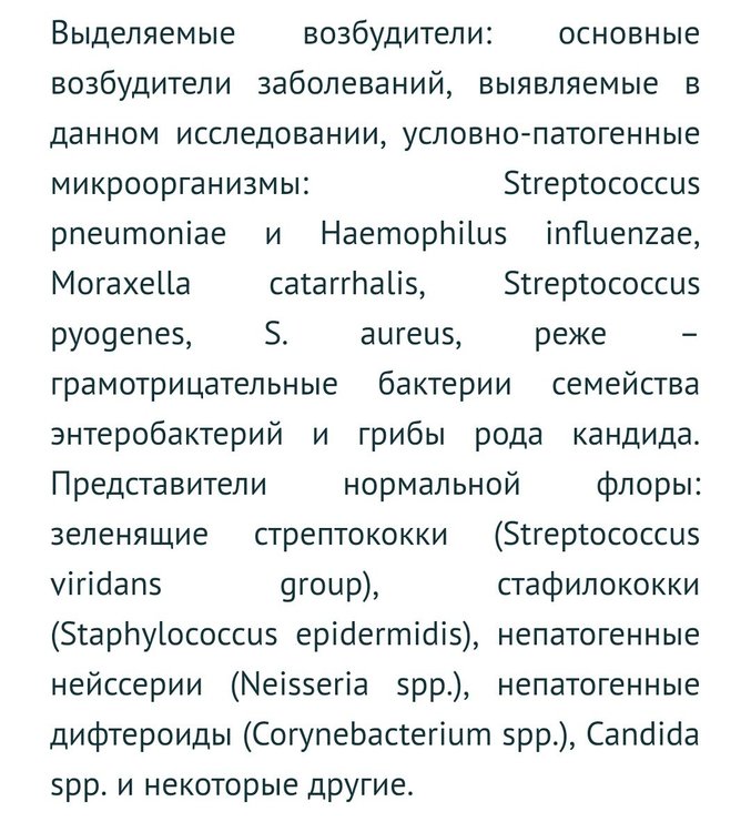 Screenshot_2020-02-09-11-31-28-822_com.yandex.browser.png