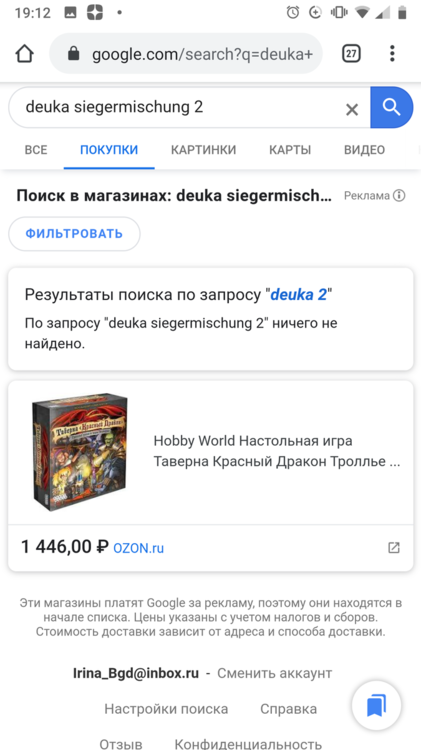 Screenshot_20200216-191248.png