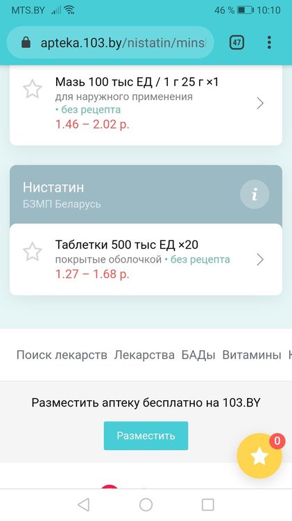 Screenshot_20200311_101058_com.android.chrome.jpg