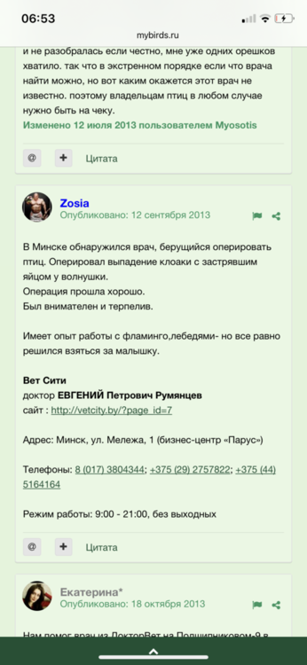 BA95BBD3-35BD-4E97-A9F9-8F9E2AA4782A.png