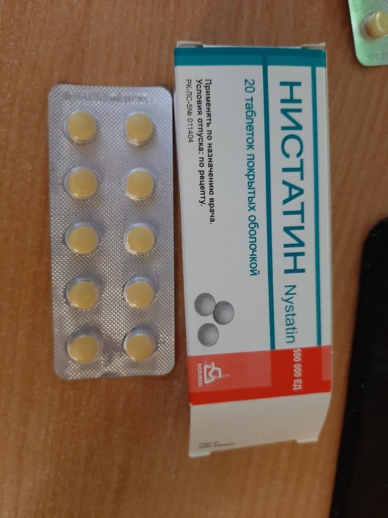 нистатин 2.jpg