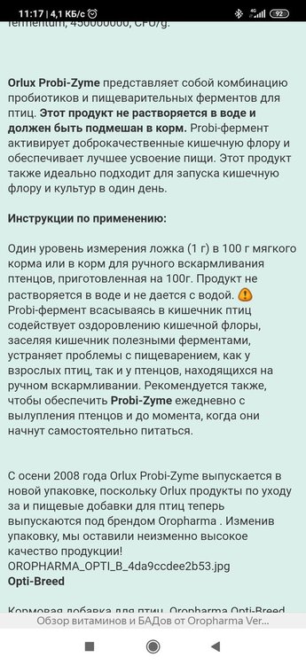 Screenshot_2020-05-02-11-17-50-754_com.yandex.browser.jpg