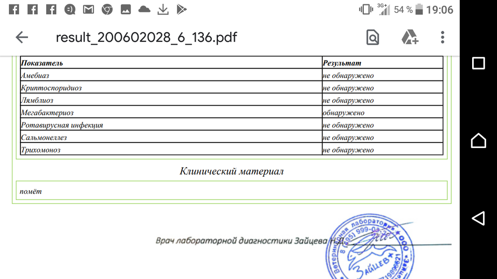 Screenshot_20200625-190650.png