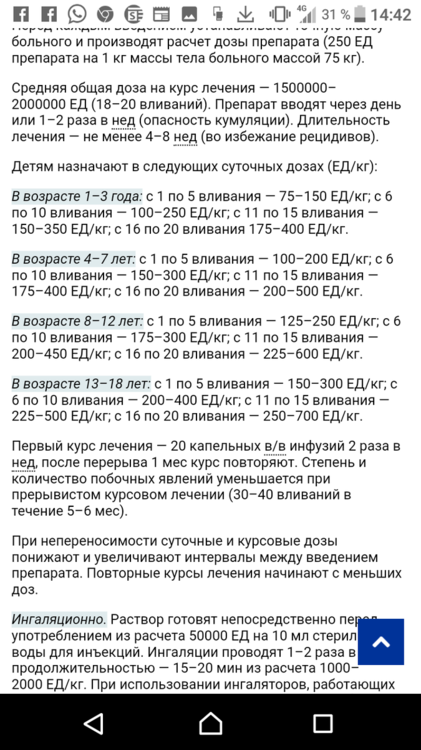 Screenshot_20200626-144245.png