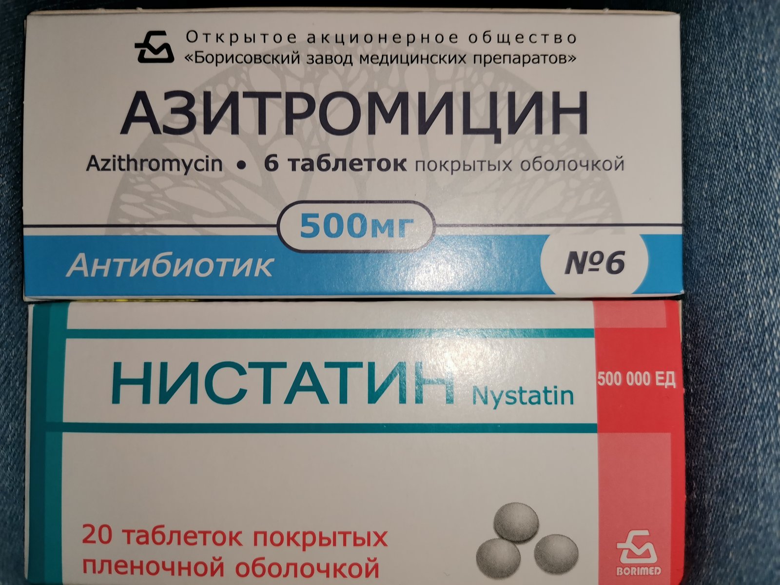 Азитромицин при орви. Антибиотик Азитромицин 500 мг. Противовирусные таблетки Азитромицин. Антибиотик Азитромицин 500 мг в капсулах. Азитромицин 500 3 таблетки.