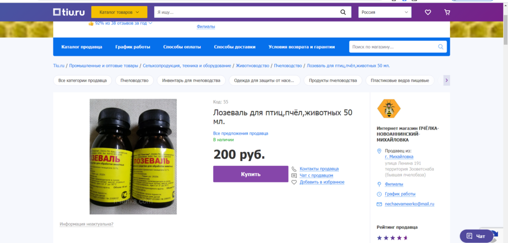 Безымянный.png