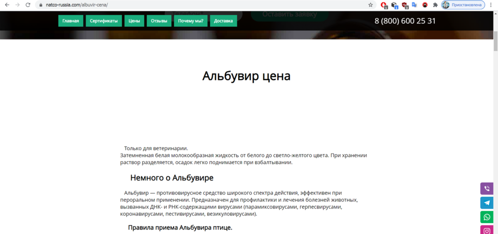 Безымянный.png