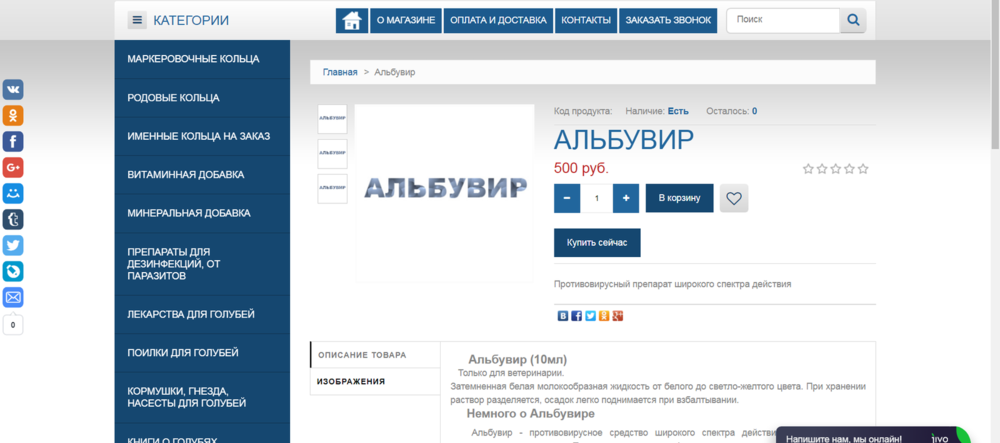 Безымянный.png