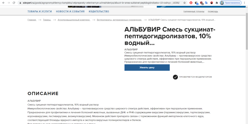 Безымянный.png