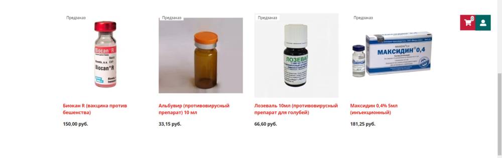 Безымян111ный.png