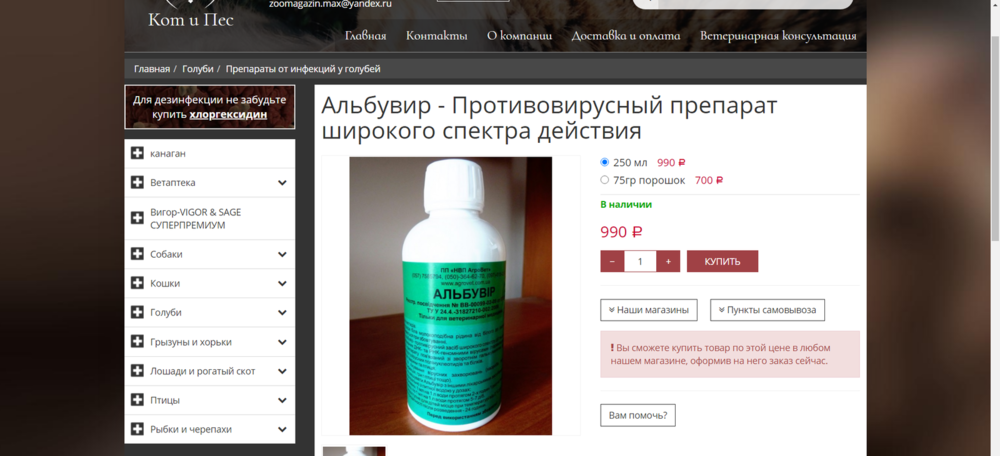 Безымянный.png