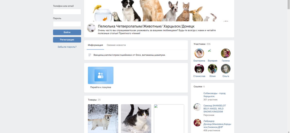 Безымянный.png