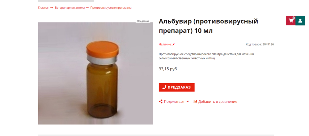 Безы111мянный.png