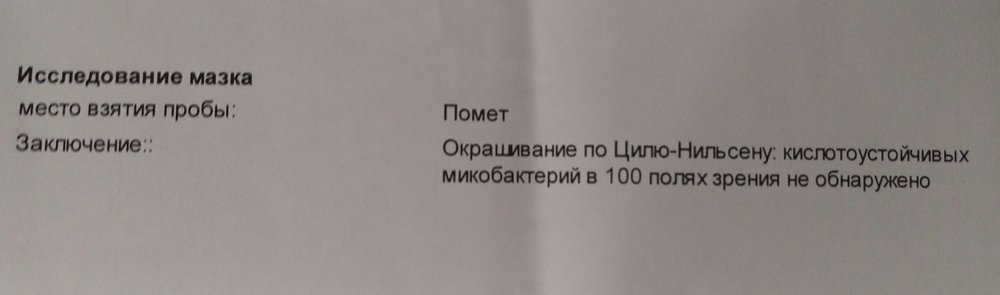 IMAG2452_1.jpg