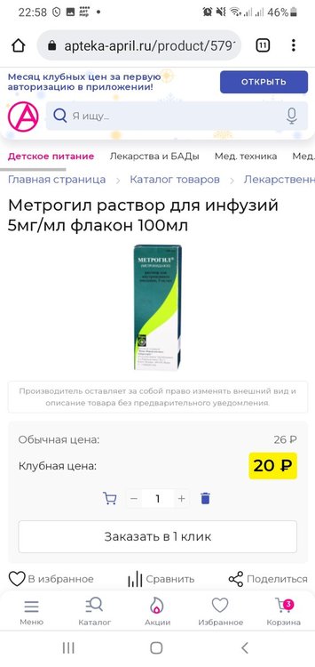 Screenshot_20220112-225834_Chrome.jpg
