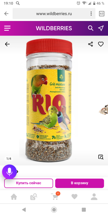 Screenshot_20220228-191012.thumb.png.bd3d3749149431d43c1ee35fe3f3710b.png