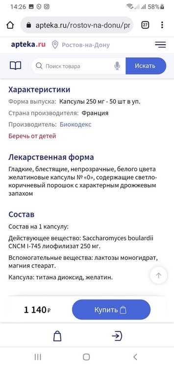Screenshot_20220304-142624_Chrome.jpg