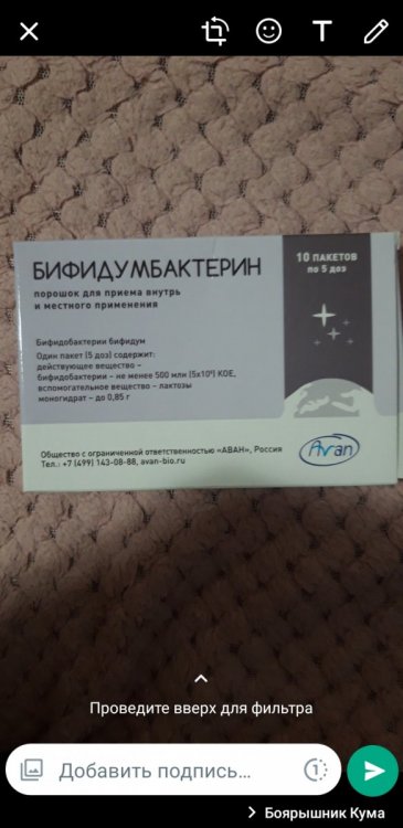 Screenshot_20220329-201808_WhatsApp.jpg