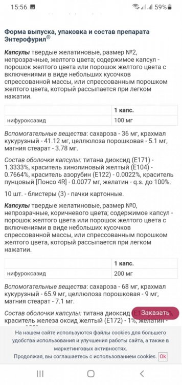 Screenshot_20220330-155652_Chrome.jpg