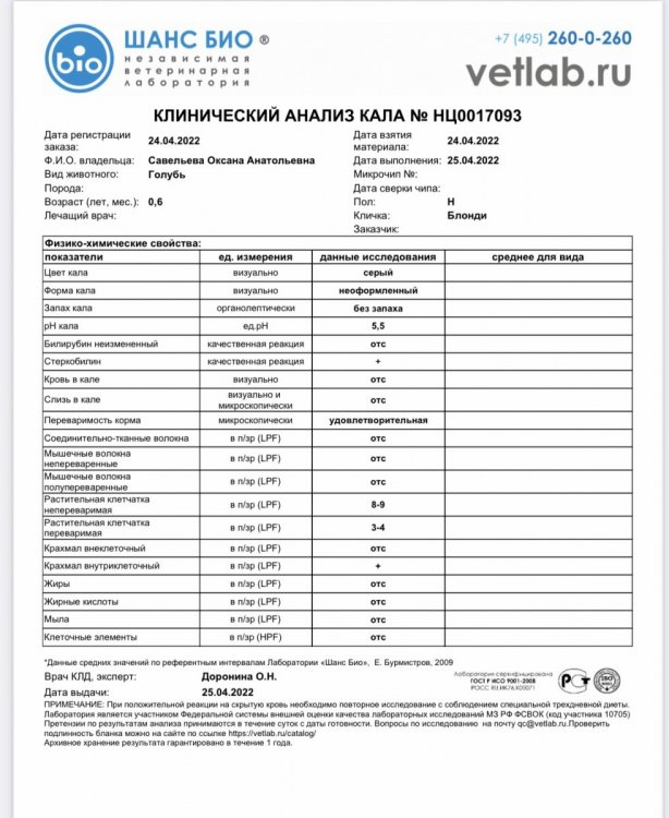 B4A59E30-C7EF-43AA-AE80-555B71373513.jpeg