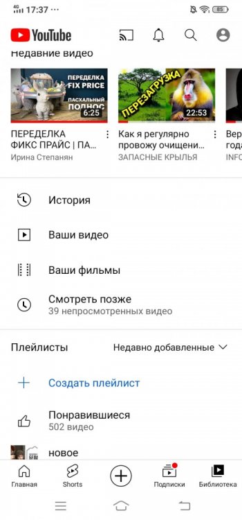 Screenshot_20220422_173711.jpg