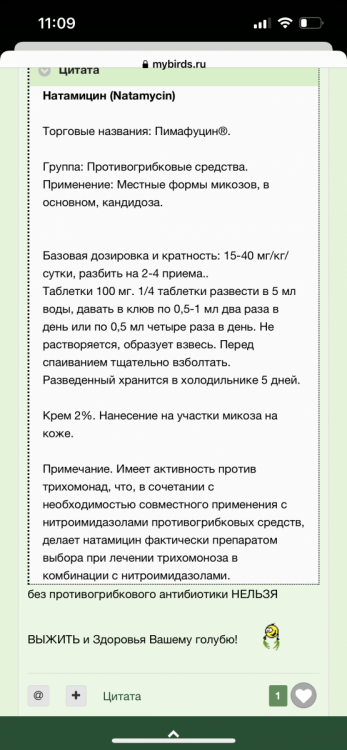 6A6437D9-54BB-42CF-BAE3-9C854C242CC2.thumb.png.51fac212cb8b4722df6fef14d9570a0c.png