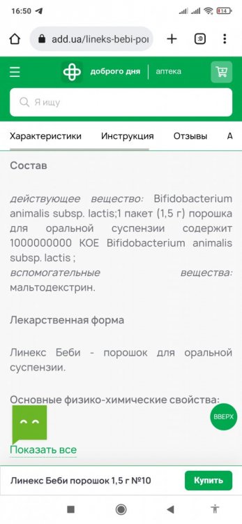 Screenshot_2022-06-23-16-50-42-346_com.android.chrome.jpg