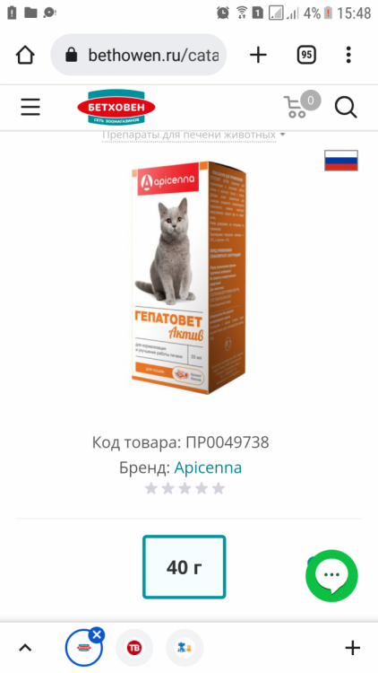 Screenshot_20220731-154820.png