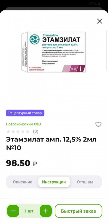 Screenshot_20220812-055032_  .jpg