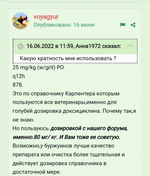 Screenshot_20220903_201824.thumb.jpg.fa6f03ebfe8fce32bea9b032267e4fb0.jpg