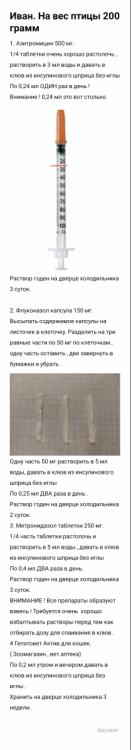 notes_IMG_20220907_210832.png