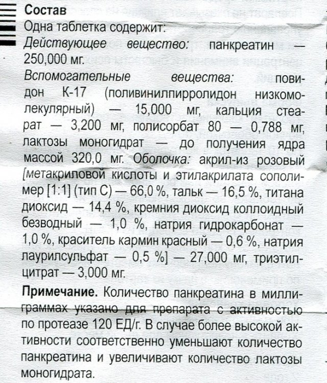 Экспресс008.jpg