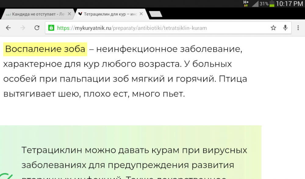 Screenshot_2023-04-05-22-18-05.png