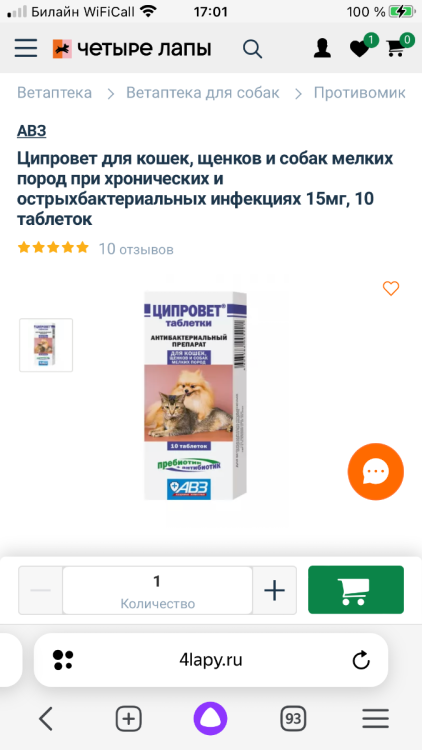 60742305-1F77-44A2-8A02-C450386C534D.png