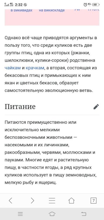 Screenshot_20230712_023259.jpg