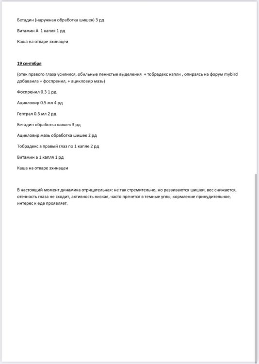 8E67F20F-890A-493E-B002-6638D119AB5D.jpeg