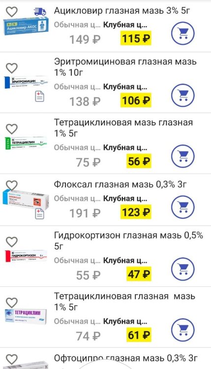 Screenshot_20230907-182022.jpg