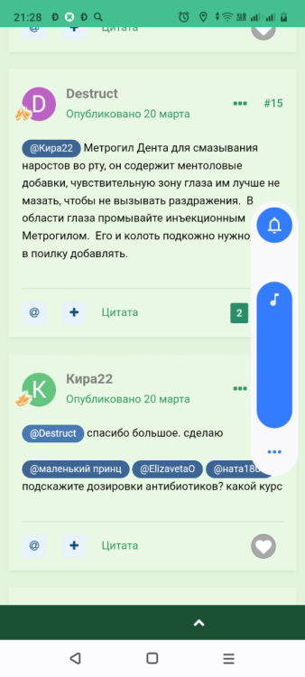Screenshot_20230924-212801.png