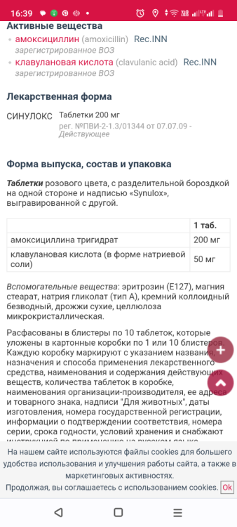 Screenshot_20230927-163916.png