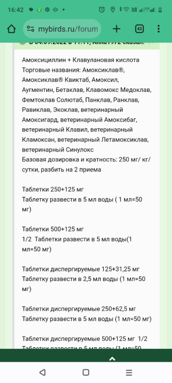 Screenshot_20230927-164211.png