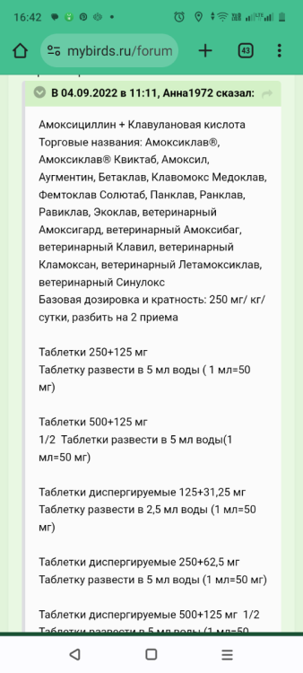 Screenshot_20230927-164217.png