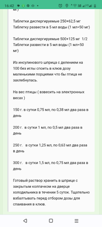 Screenshot_20230927-164228.png