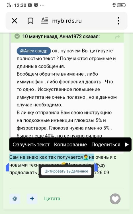 Screenshot_20230930_123103.jpg
